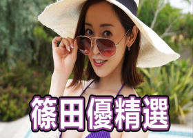 筱真有