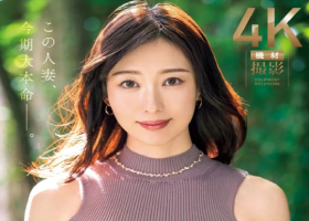 小野梨花