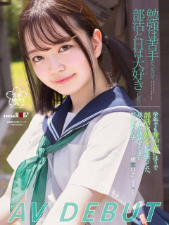橋本りこ