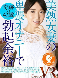 森崎莉香
