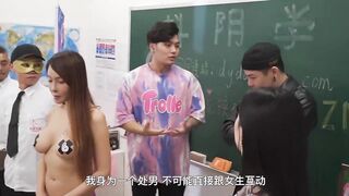 #抖阴 #抖阴学院 第1期 处男自习课