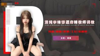 #星空XKG013 大胸美女學防狼反被教練操  #琳达