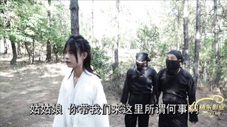 #精东影业 JD036 倚天屠龙记 - 雪见