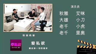 #精东影业 JD042 我不是赌神 1080P - 艾咪