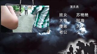 #精东影业 JD062 东北往事之仙人跳 1080P - 苏艳艳