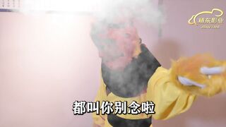 #精东影业 JD070 万万没想到之白蛇传 1080P - 克莱尔