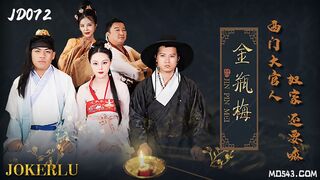 #精东影业 JD072 金瓶梅 1080P - 小白