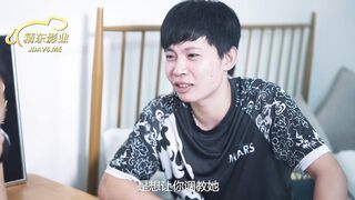 #精东影业 JD080 JK萌妹爱家教 1080P - 婉婉