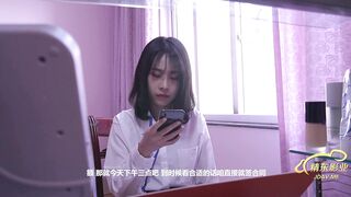 JD015 销售美女的成功之路 1080P - 雪见