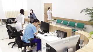 医院淫行揭秘 MD 柜台下的强制性爱