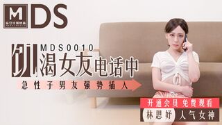 饥渴女友电话中.急性子男友强行插入