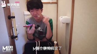麻豆AV 兔子先生监制 TZ049 东京爱欲故事 EP7 #明日香