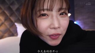 START-149 [中文字幕] 我不该爱上他与比自己小十岁的大学生的一日游艳遇全程被拍摄下来#纱仓真菜