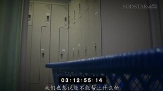 START-372 [中文字幕] 性诊所专治性欲第25期特别版 SODSTAR Mana Sakura 一位美丽聪慧的护士立志考取全国性交护理认证却意外遭遇站立式后入式性交#纱仓真菜
