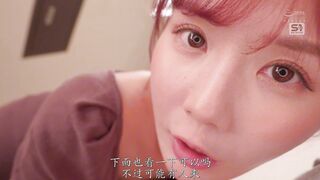 SONE-523 [中文字幕] 瞥见她的胸部昏昏欲睡的表情以及一个每天早上回家都会在垃圾场与我目光交汇的醉酒女人#miru