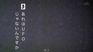 STARS-664 [中文字幕] 樱玛娜释放宇宙中最性感的海滩性爱#纱仓真菜