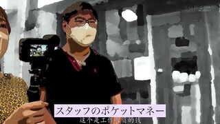 STARS-664 [中文字幕] 樱玛娜释放宇宙中最性感的海滩性爱#纱仓真菜