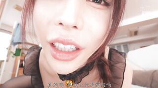 MNGS-050 [中文字幕] 颜值特化 2D射精管理 回春按摩妹的同居抖M饲养零距离神技与脑内高潮淫语让我的鸡巴24小时突破极限-七濑爱丽丝