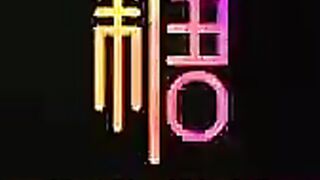 【极品-小热巴-Una尤奈】罂粟的自白淫荡女王调教M男 连体丝袜玉足玩弄阴茎 蜜穴榨汁快感充斥大脑 疯狂爆射女神，高清1080P原版无水印