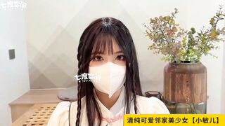 清纯可爱邻家美少女【小敏儿】旗袍蜜桃臀尤物 如玉般的身体 酥到骨头里，少女曼妙的身姿让人欲火焚身 提屌就干，高清1080P原版无水印