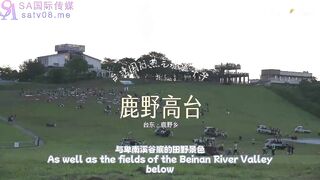 【SA国际传媒SAT0106】艾莉丝・小遥・嘿尼【跟着我的AV闺蜜旅游趣-花东篇EP04】高清1080P原版首发【SAT0106】