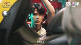【乌托邦-WTB057】林思妤【快感骑乘-高冷女骑士用紧实嫩穴换取重型机车】高清1080P原版首发【WTB057】