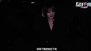【乌托邦WTB-088】【性爱奖金挑战赛】高清1080P原版首发【WTB-088】