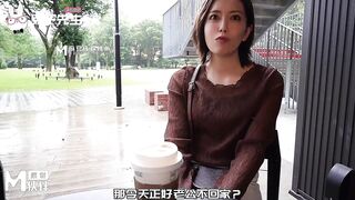 【兔子先生-TZ-098】增田枫【与人妻的一天】麻豆代理，高清1080P原版首发【TZ-098】