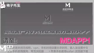 【兔子先生TZ-154】【你的专属女仆・贴心的白嫩女仆】麻豆代理，高清1080P原版首发【TZ-154】