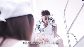 【大像传媒AV-0019】靜靜【游艇假二代欺骗外约女】高清1080P原版首发【AV-0019】
