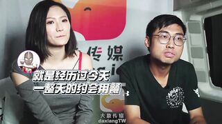【大像传媒AV-0066】李依依【老师把持不住女学生的诱惑】高清1080P原版首发【AV-0066】