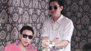 【大像传媒DS-008】雪千夏【诈赌风云之坑爹婊子】高清1080P原版首发【DS-008】