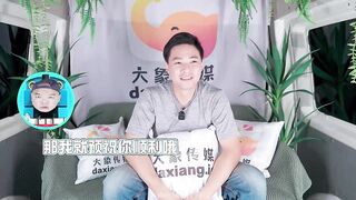 【大像传媒DX-001】【幼教老师纯情登场】高清1080P原版首发【DX-001】