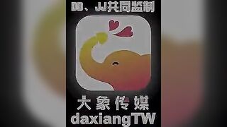 【大像传媒DX-003】何安汝【巨乳宝贝】高清1080P原版首发【DX-003】
