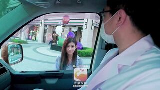【大像传媒DX-011】奈奈【移动诊疗间・胸闷检查】高清1080P原版首发【DX-011】