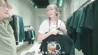 【大像传媒DX-019】芷媗【街头搭讪长腿服饰店员】高清1080P原版首发【DX-019】