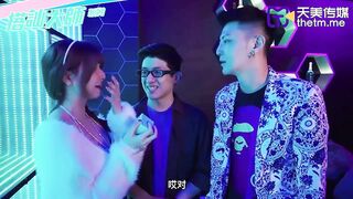 【天美传媒-TMW124】乐奈子【跨年蹦迪速约指南】高清1080P原版首发【TMW124】