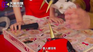 【天美传媒-TMW129】米欧【极乐新春夜市性爱搜查官】高清1080P原版首发【TMW129】