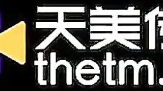 【天美传媒-TMW140】坏坏【走投无路的丈夫用妻子肉体抵债】高清1080P原版首发【TMW140】