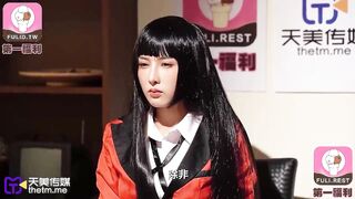 【天美传媒TMQ001】李娜娜【赌上肉体的赌局】高清1080P原版首发【TMQ001】