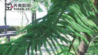 【天美传媒TMW203】苏璇【开发清纯萝莉・海滩调情性福约会】高清1080P原版首发【TMW203】
