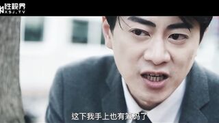 【性视界传媒-XSJ160】性视界女神-吴文淇【美丽新世界2】【不可亵玩的组长胸部】高清1080P原版首发【XSJ160】