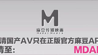 【放浪传媒FX-0004】宋南伊【激！！！淫欲生日宴之女体盛】麻豆代理，高清1080P原版首发【FX-0004】
