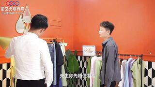 【星空传媒XK8166】星女优・娅菲【妍珍呐・试衣间的秘密】高清1080P原版首发【XK8166】