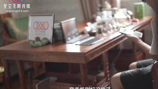 【星空传媒XK8179】星女优・林雪【七夕的情趣・邻居的高难度做爱姿势】高清1080P原版首发【XK8179】