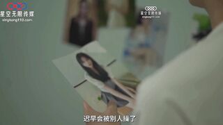 【星空传媒XK8180】星女优・甜甜【痴汉老师入室调教纯情学生妹】高清1080P原版首发【XK8180】