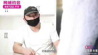 【星空传媒XKTC081】星女优・美琳【援交表妹的口爆终极体验】高清1080P原版首发【XKTC081】