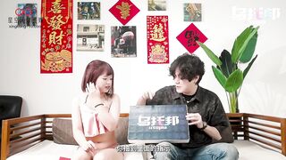 【星空传媒XKWTB040】星女优-温芮欣【红包大方送 好色的舅舅跟萝莉姪女 玩脱光光的过年游戏】高清1080P原版首发【XKWTB040】