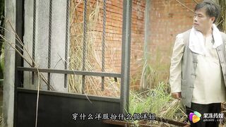 【果冻传媒-GDCM-052】莉娜【黄飞鸿与十三姨上集】高清1080P原版首发【GDCM-052】