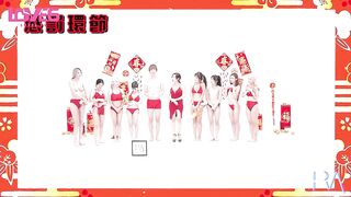 【皇家华人-RAS0265】吴芳宜【红白性能大赏 湿湿黏黏滑滑大作战】高清1080P原版首发【RAS0265】